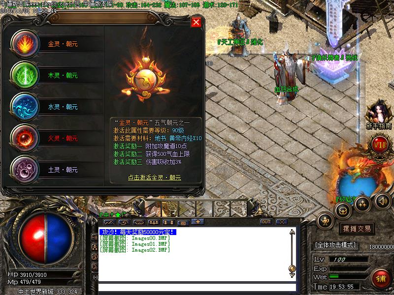 复仇者沉默功能展示