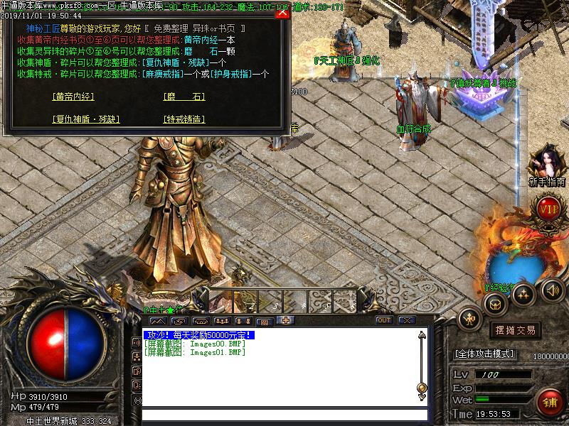 复仇者沉默功能展示