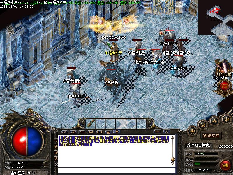 复仇者沉默寻宝地图