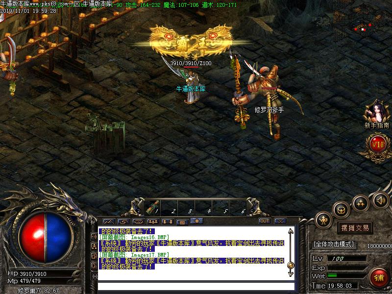 复仇者沉默寻宝地图