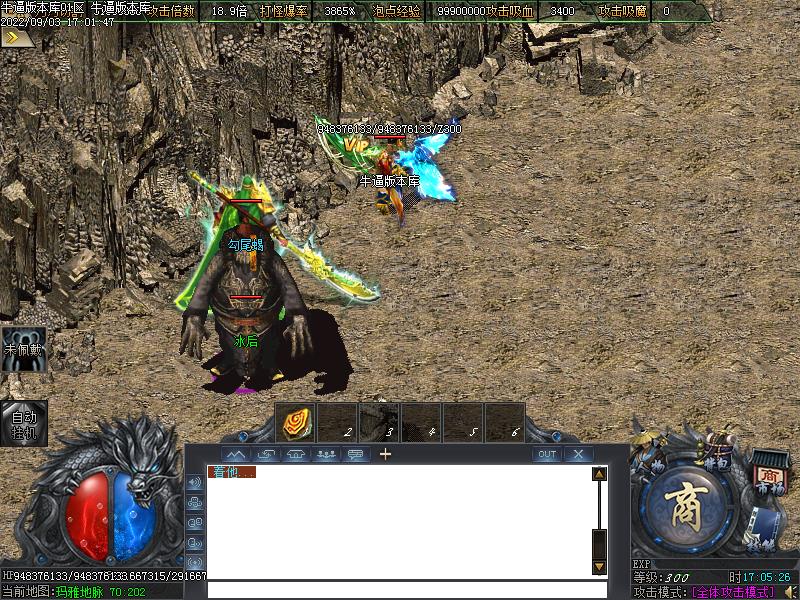 神元专属传奇怪物地图