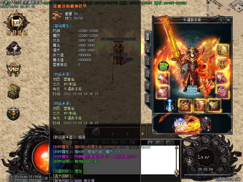 血源大陆装备展示