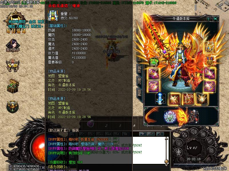 血源大陆装备展示