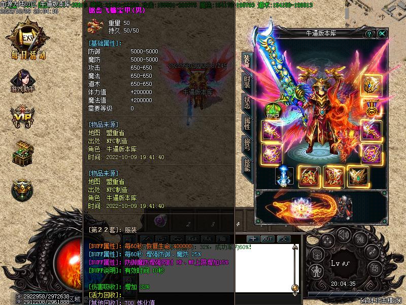 血源大陆装备展示