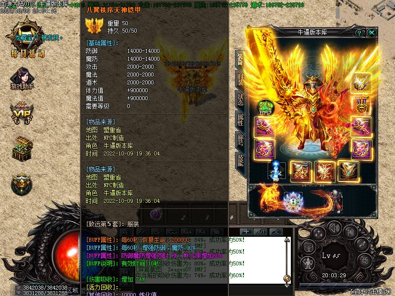 血源大陆装备展示