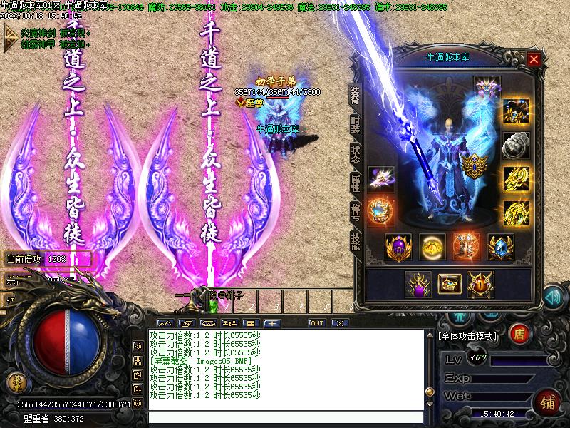 七剑专属装备展示