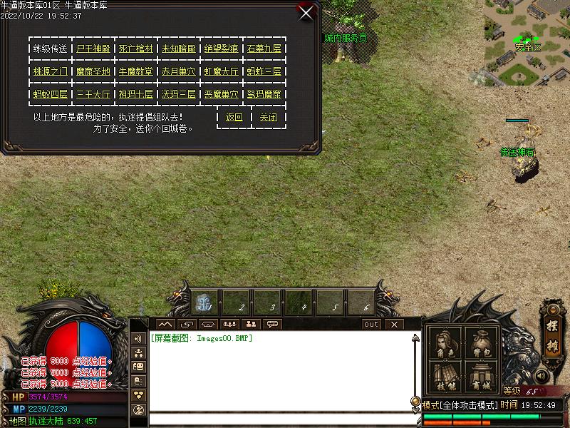 执迷古镇地图展示