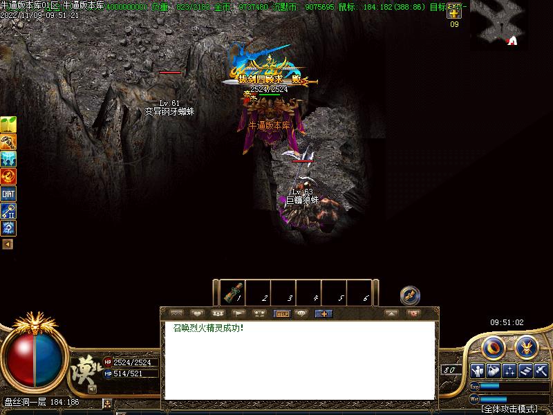 漠北归来寻宝怪物地图