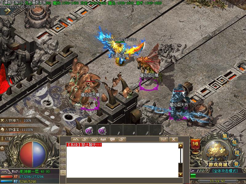 浩瀚灭天录寻宝地图