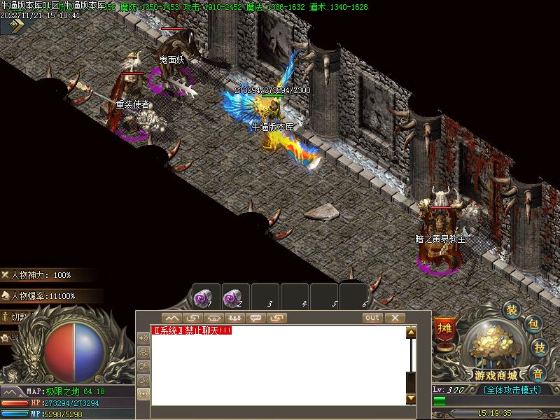 浩瀚灭天录寻宝地图