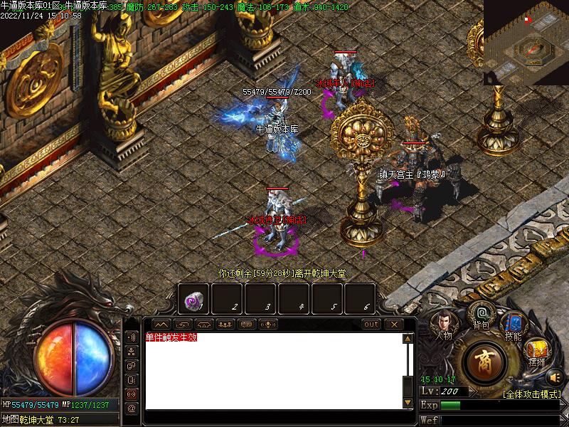 怒火一刀寻宝地图