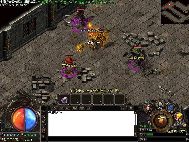 怒火一刀寻宝地图