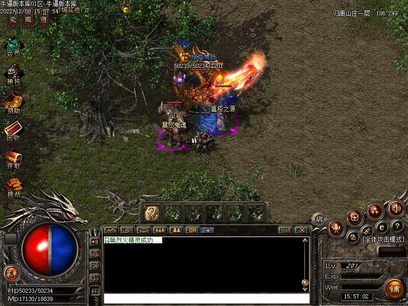 通天西游寻宝地图