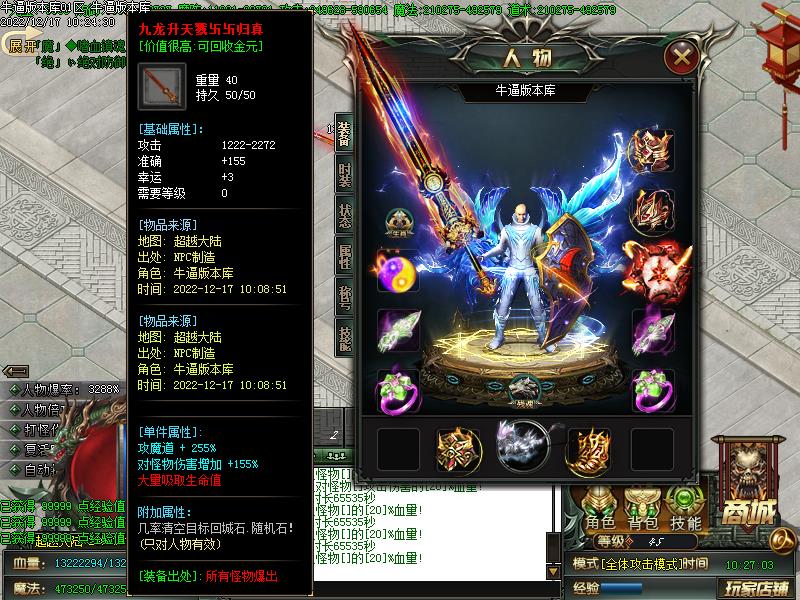 死神沉默装备展示