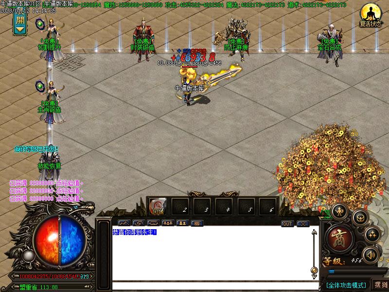 二零迷失NPC展示