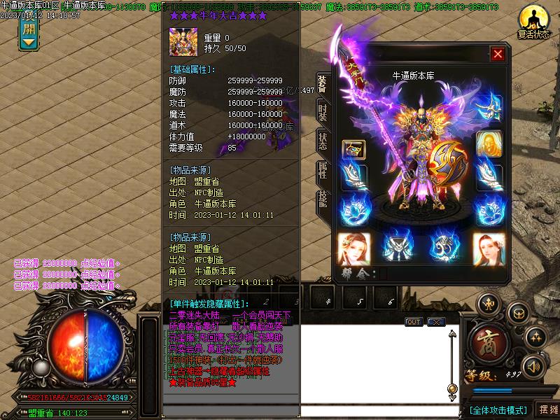 二零迷失装备展示