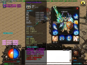 二零迷失装备展示