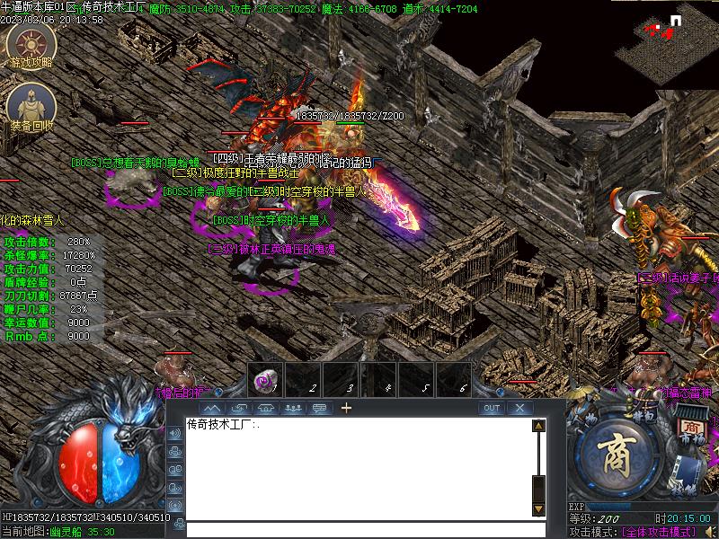 新白野猪功能展示