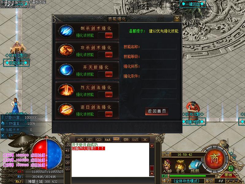 新玖月沉默功能