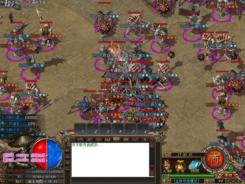 新玖月沉默怪物地图