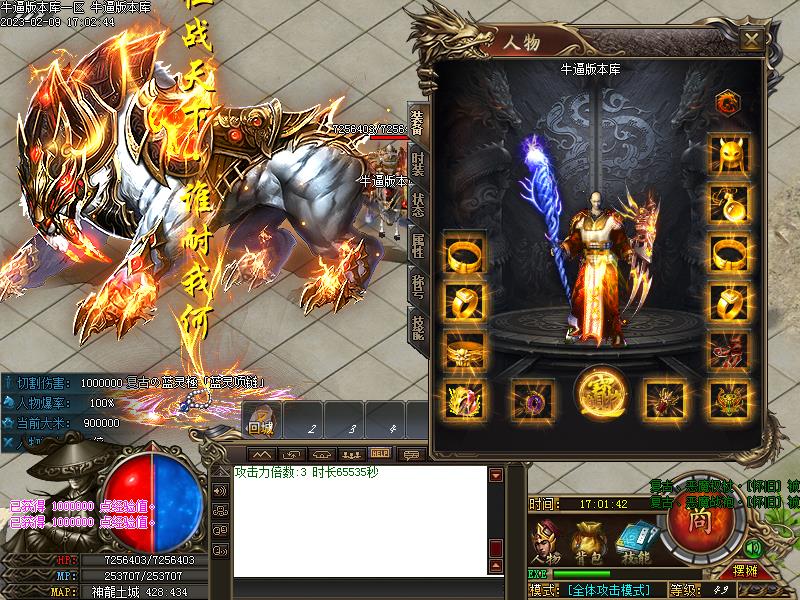 新玖月沉默装备展示