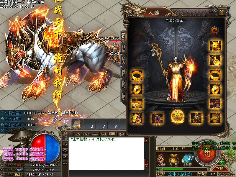 新玖月沉默装备展示