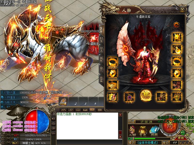 新玖月沉默装备展示