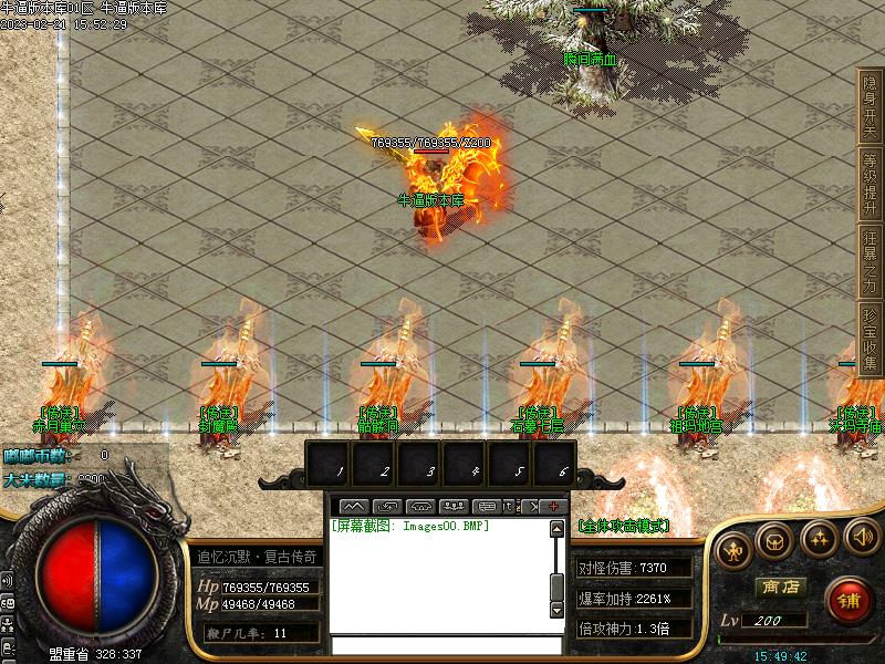 新追忆嘟嘟NPC展示