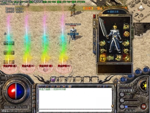 176龙腾赤月装备展示