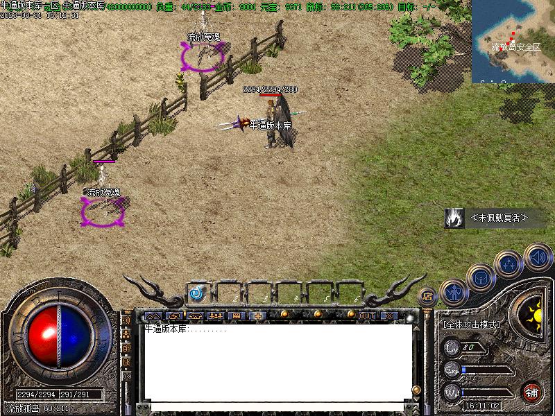 176迷失古镇寻宝地图