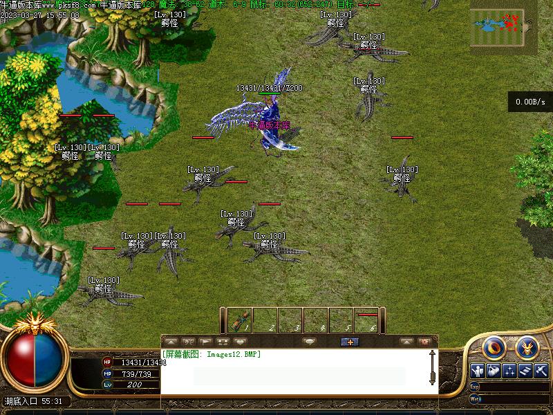 龙城珞珈寻宝地图