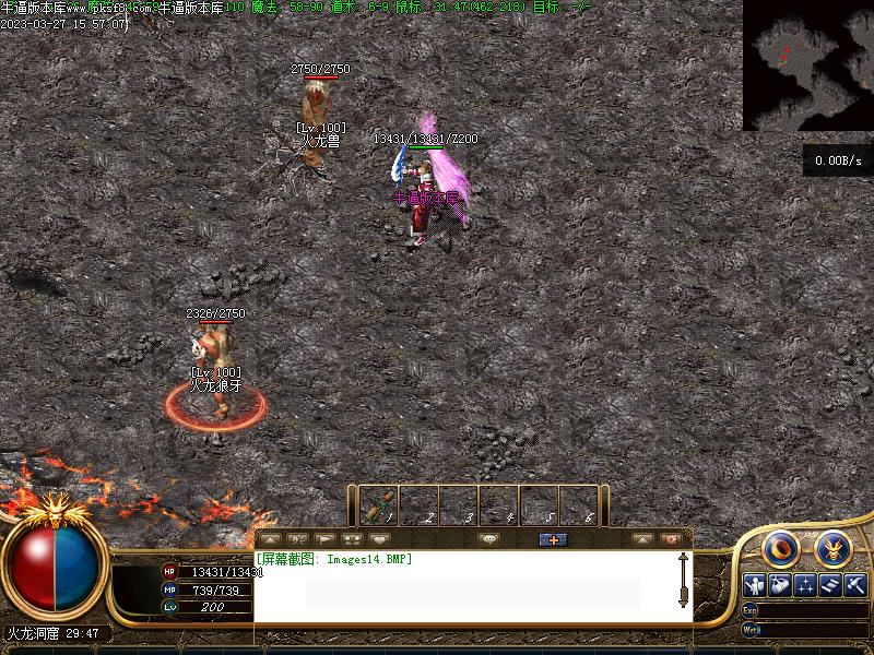 龙城珞珈寻宝地图