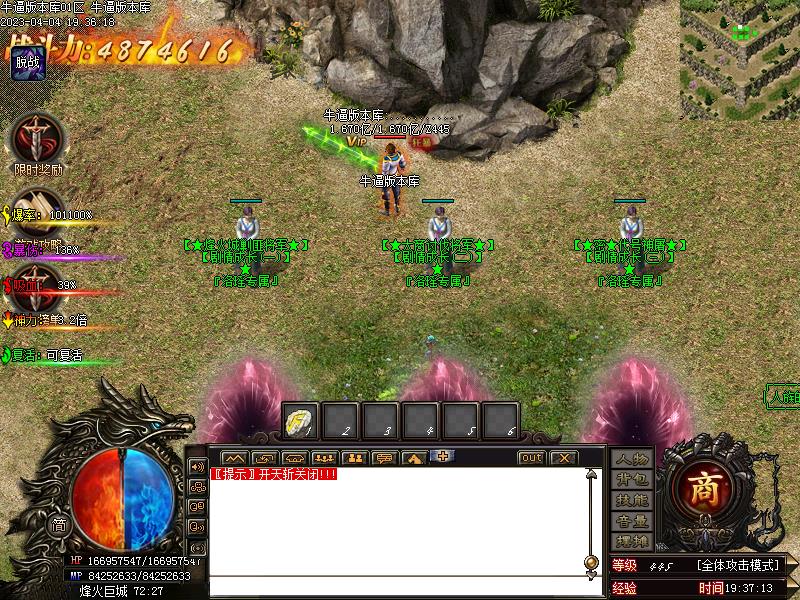 洛瑶专属NPC展示