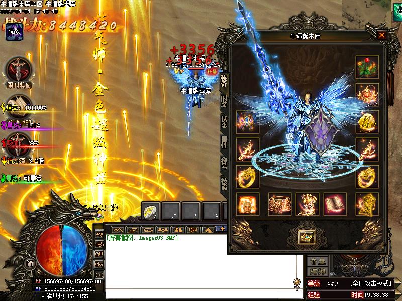 洛瑶专属装备展示