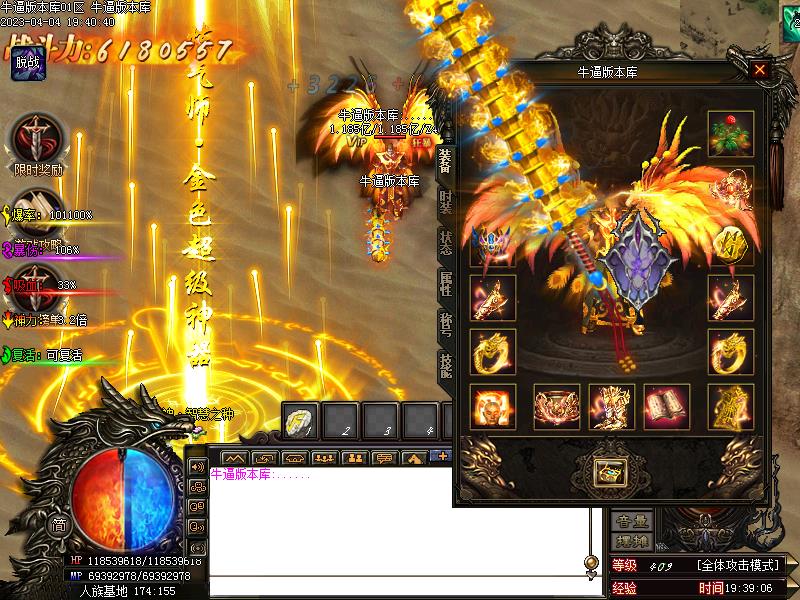 洛瑶专属装备展示