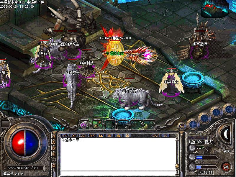 凌云传奇寻宝怪物地图