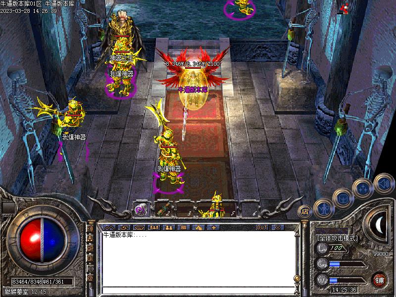 凌云传奇寻宝怪物地图