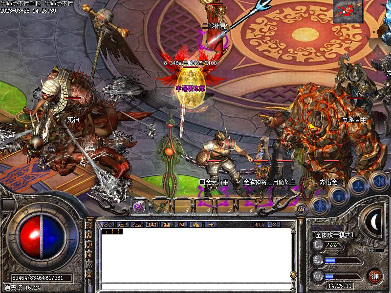 凌云传奇寻宝怪物地图