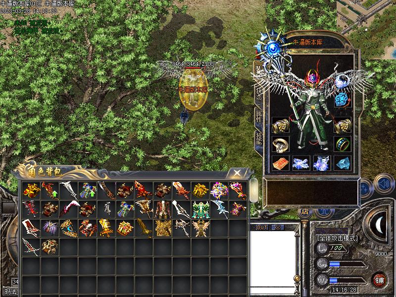 凌云传奇寻宝怪物地图