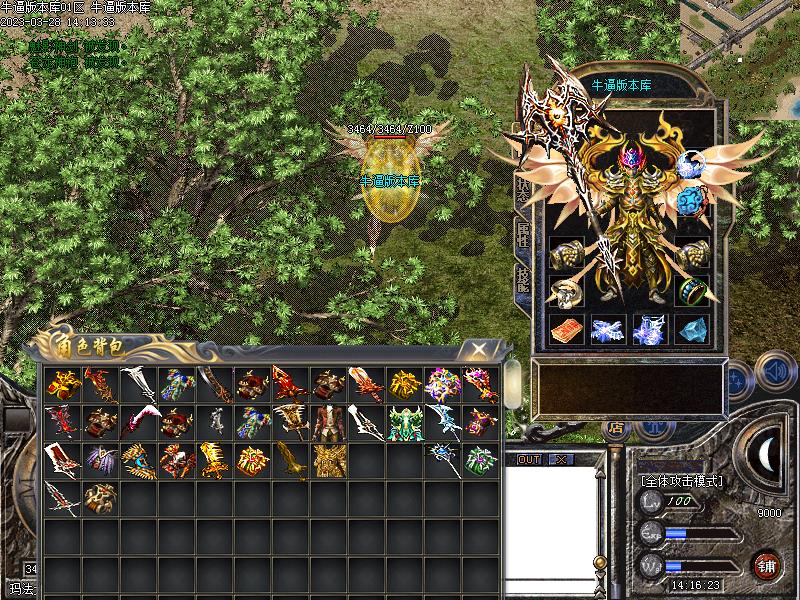 凌云传奇寻宝怪物地图