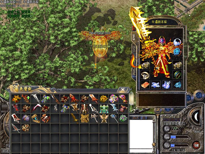 凌云传奇寻宝怪物地图