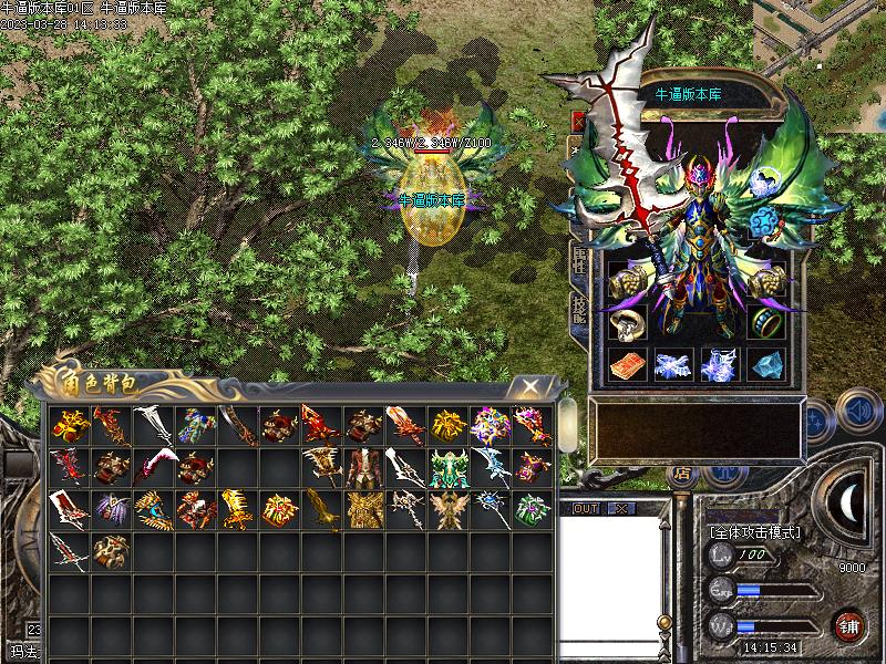 凌云传奇寻宝怪物地图