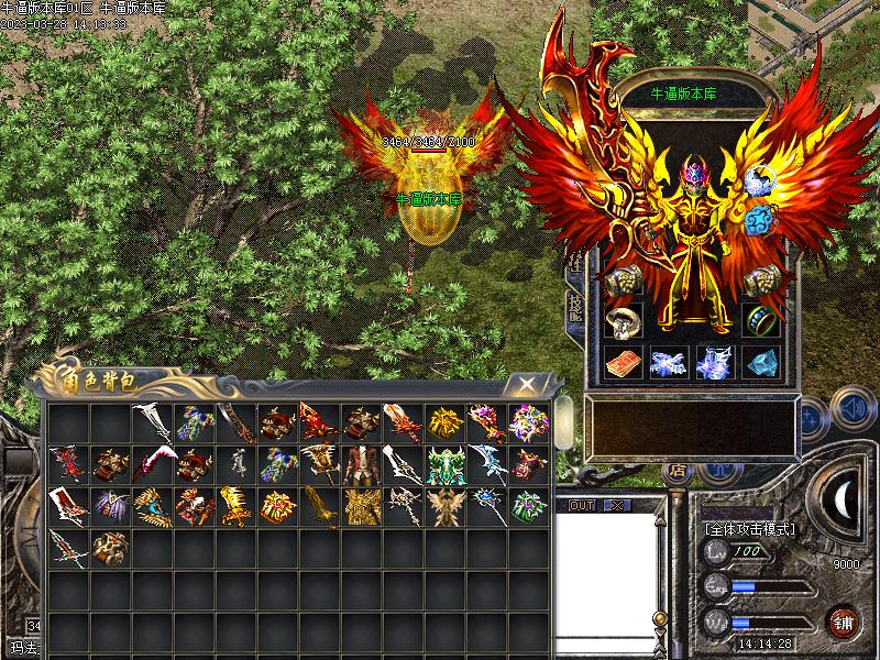 凌云传奇寻宝怪物地图