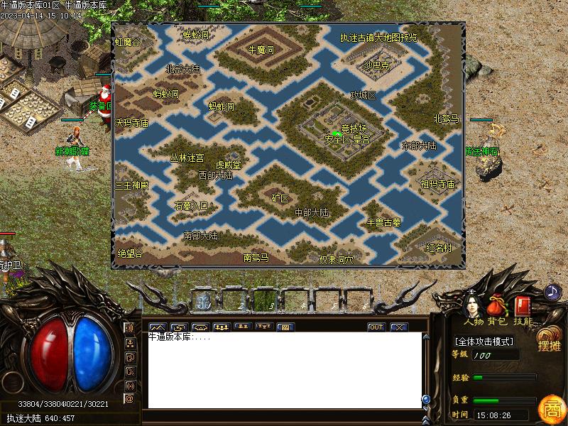 一起玩执迷地图展示