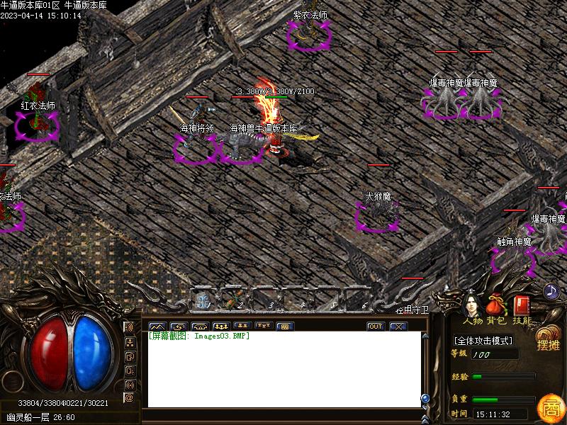 一起玩执迷寻宝地图怪物