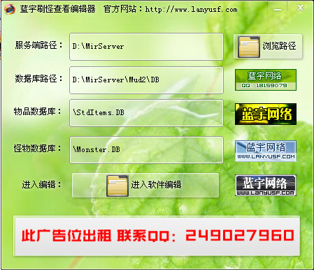 设置本机服务端路径