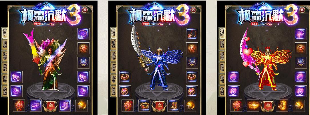 枫霜沉默套装展示