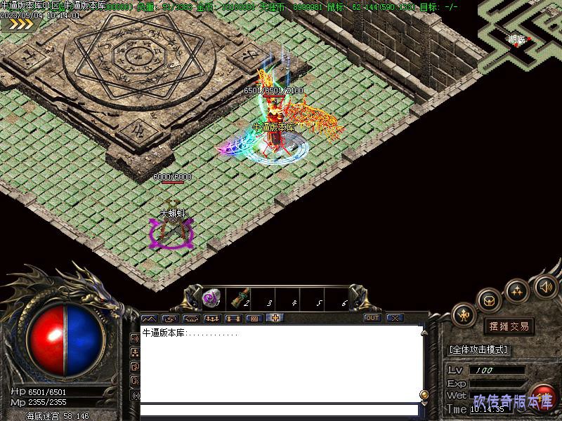 新天涯武易寻宝地图