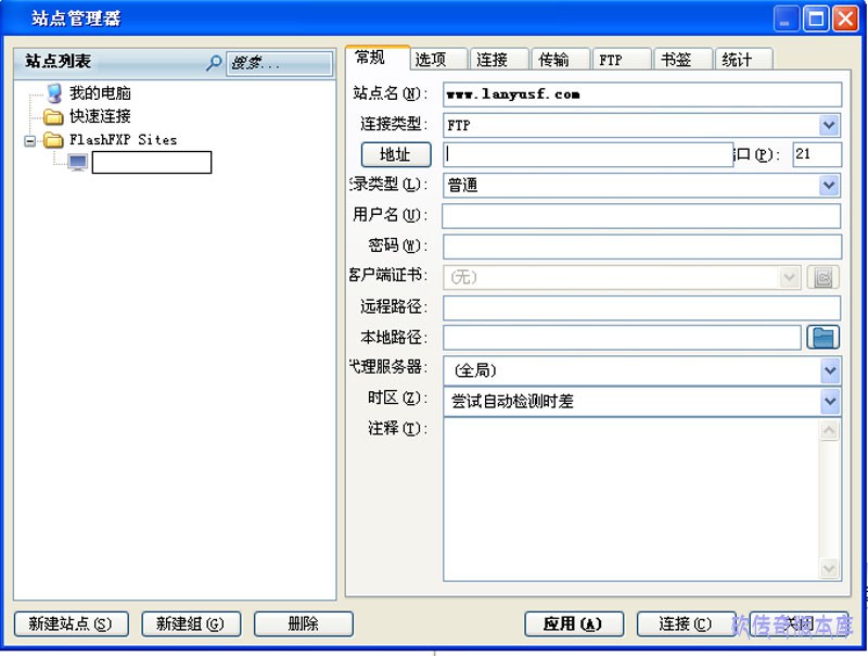 4.录入你的站点IP操作图