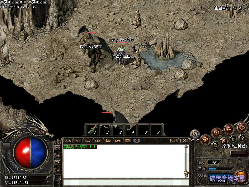 176传奇沃玛地图